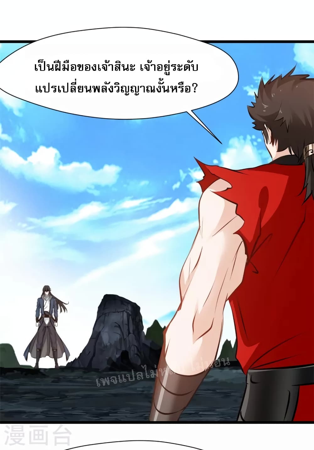 Strong Grandmaster 26-26