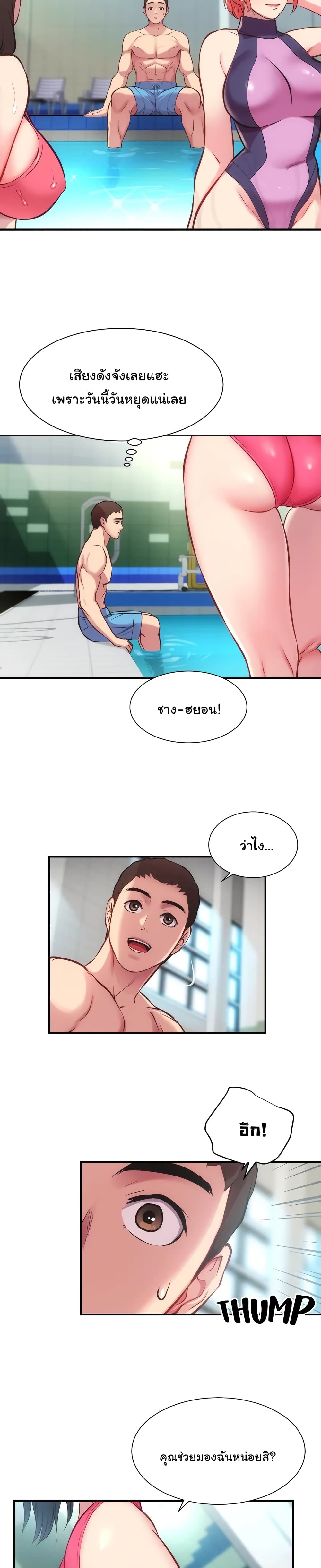 Brother's Wife Dignity 28-28