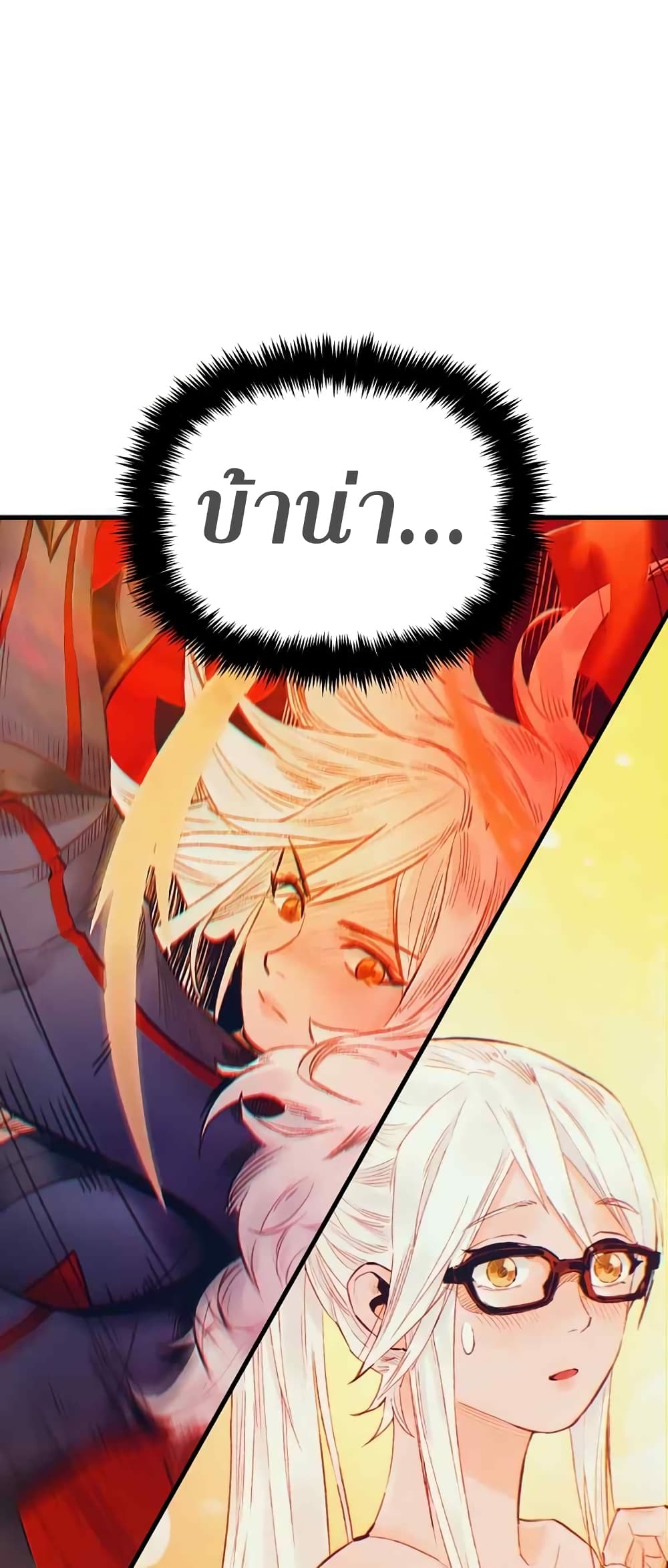 The Healing Priest of the Sun 36-36