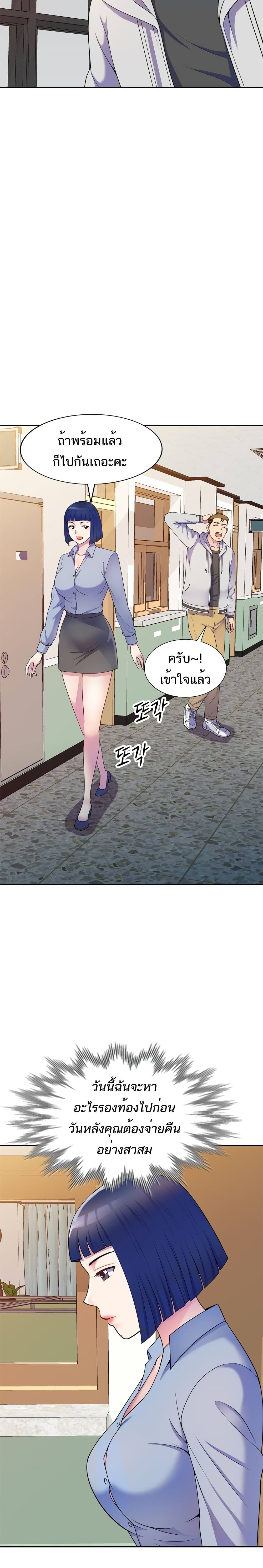 Wife Mistress 7-7