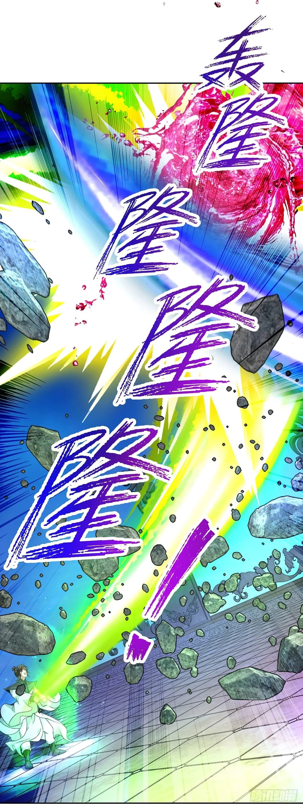 Divine Soul Emperor 231-231