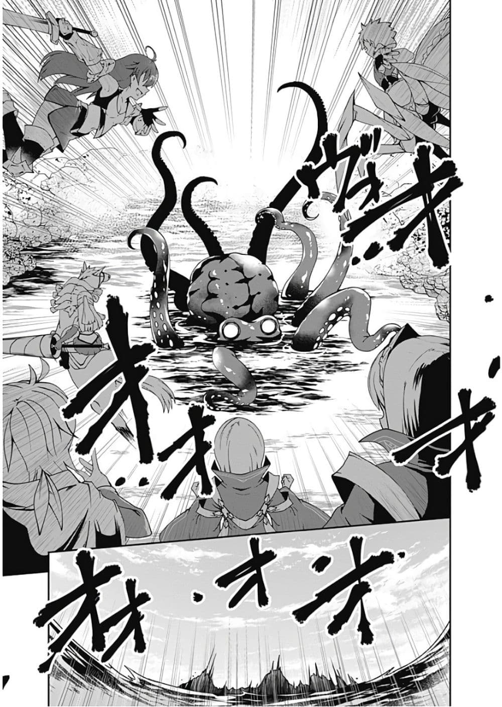 Jichou shinai Motoyuusha no Tsuyokute Tanoshii New Game ไม่อดกลั้นอีกต่อไปแล้วโว้ย! อดีตผู้กล้าสุดแกร่งจะขอสนุกไปกับการเริ่มต้นเกมส์ใหม่ 73-73