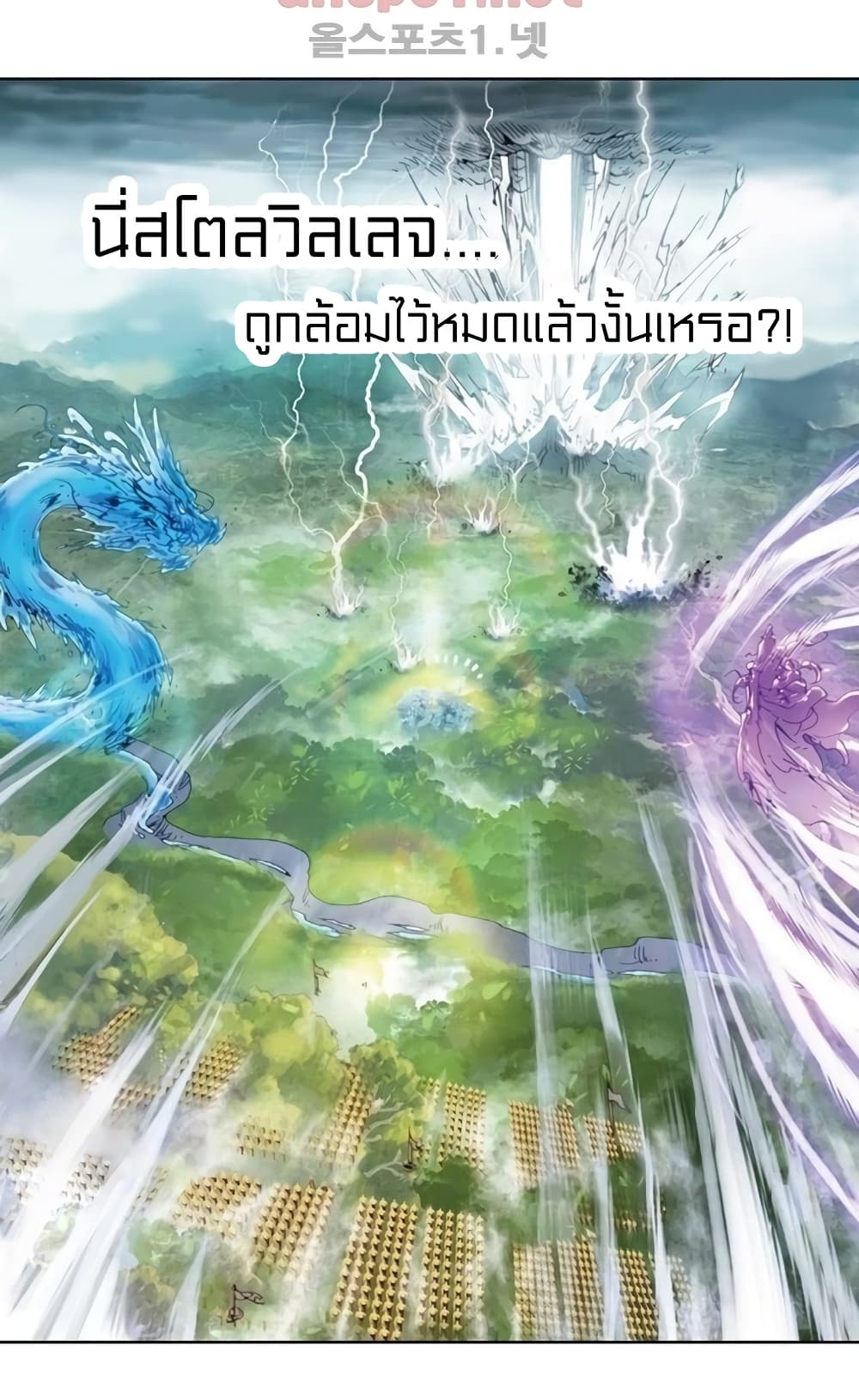 Perfect World 29-29