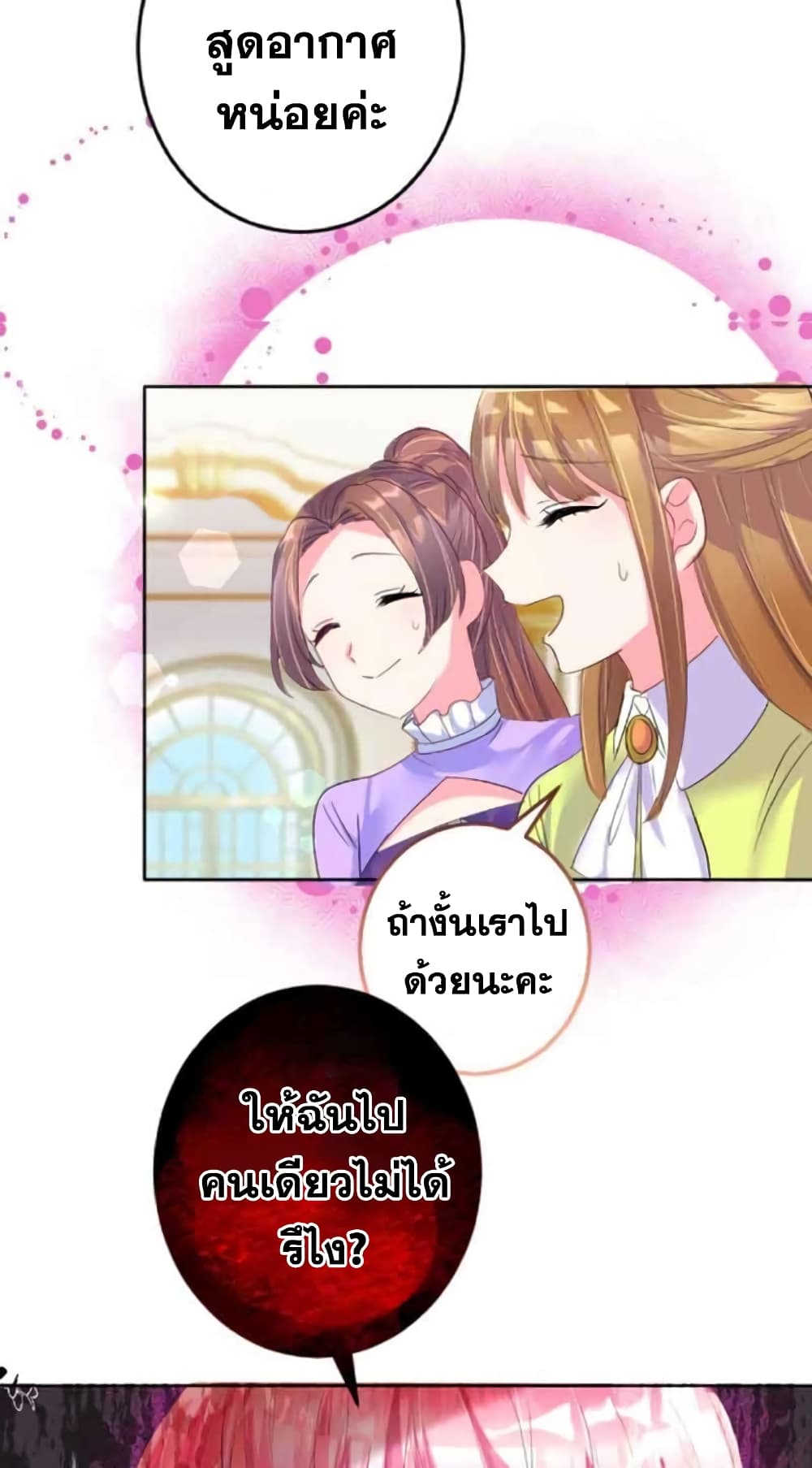 The Precious Girl Does Not Shed Tears 15-15