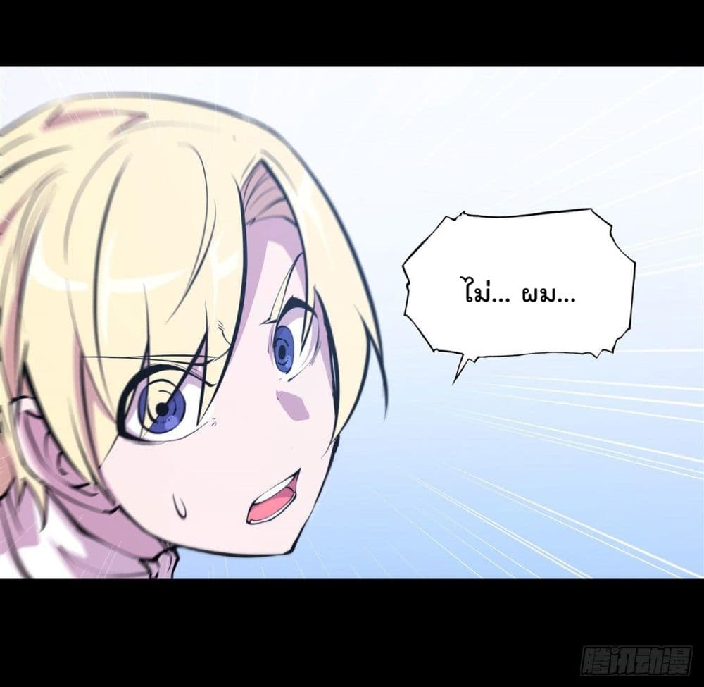 The Strongest Knight Become To Lolicon Vampire ผมคืออัศวินผู้แข็งแกร่งที่ถูกสาปให้กลายเป็นแวมไพร์โลลิ 168-168