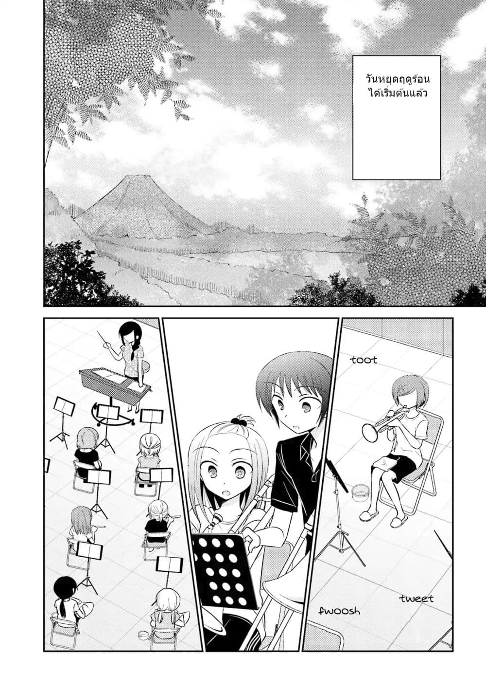 7 Jikanme no Onpu 10-10