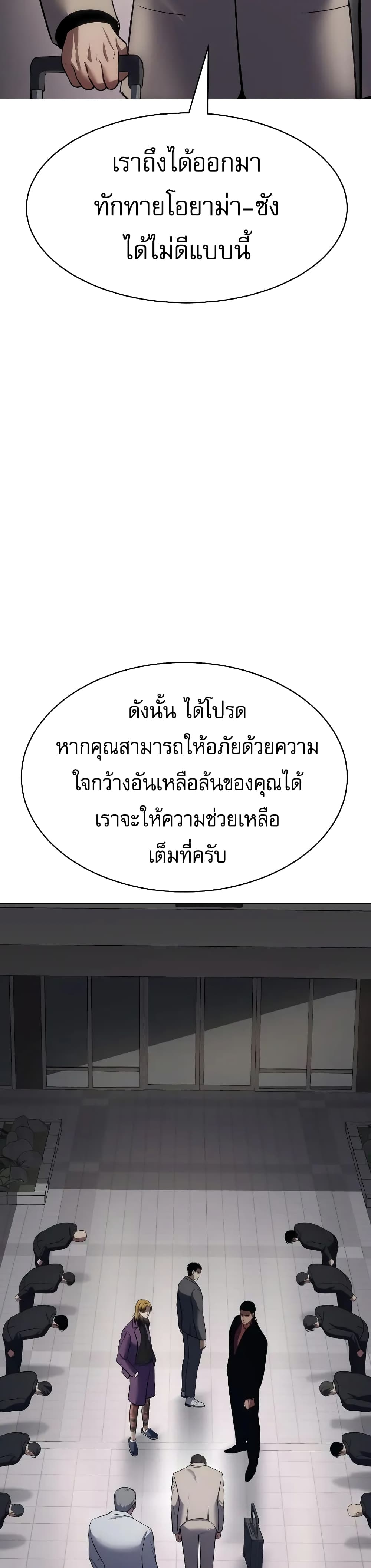 BaekXX 37-37