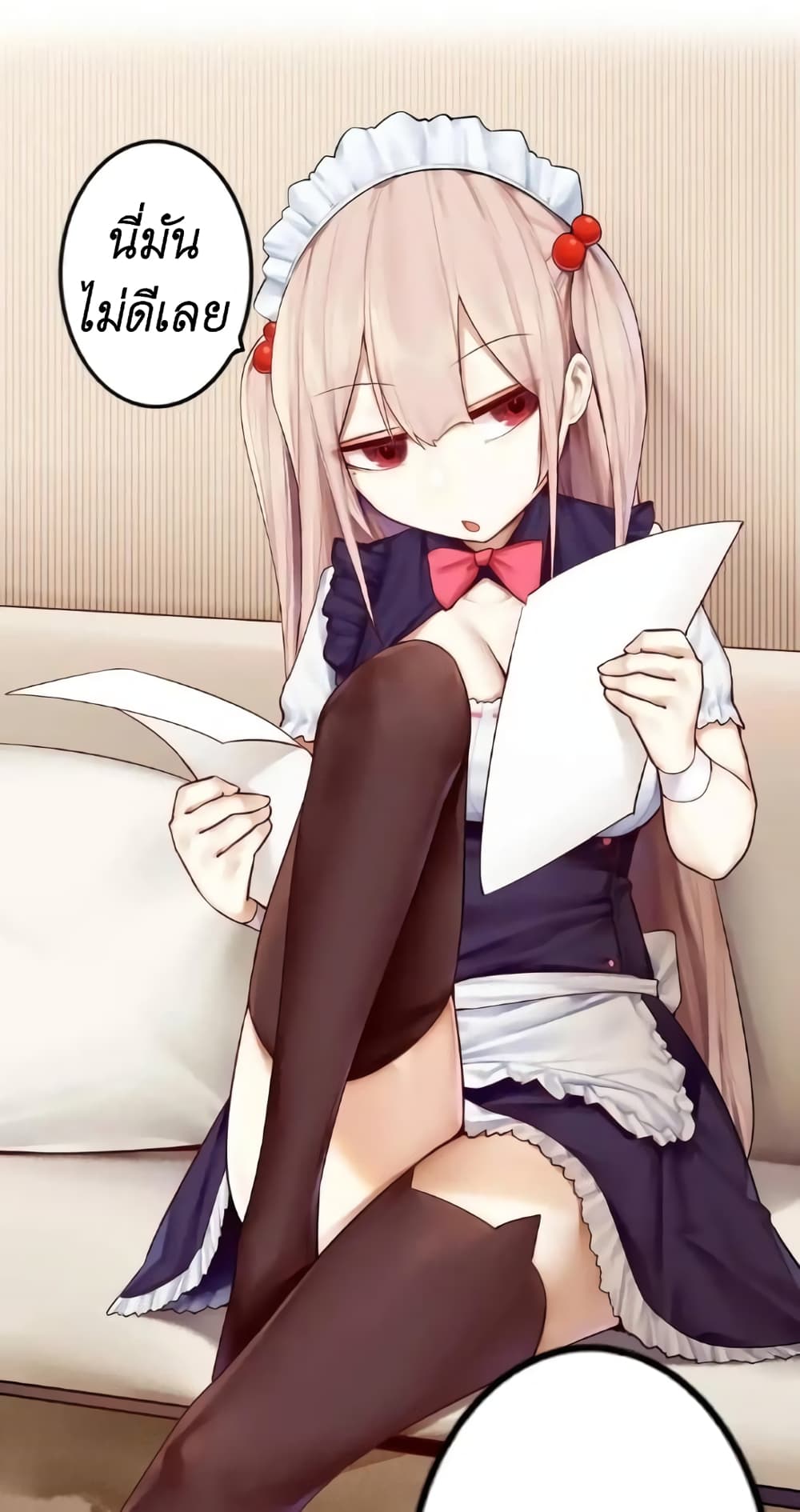 Read Miss, Don’t Livestream It! 7-7