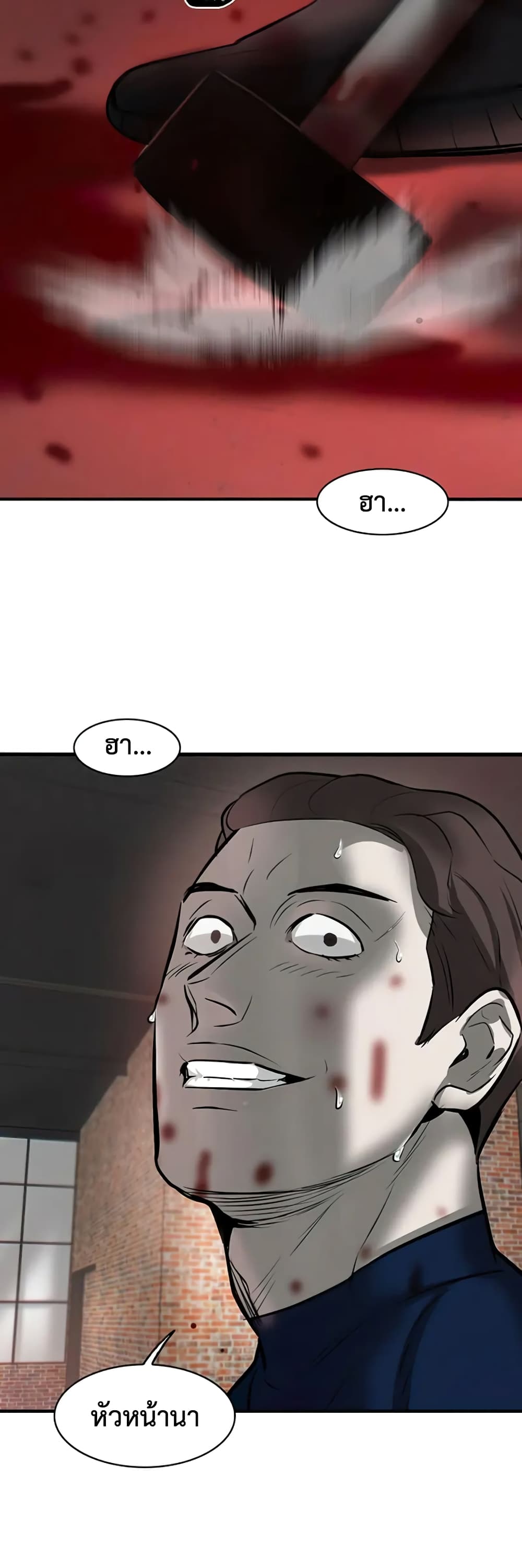Mujin 7-7