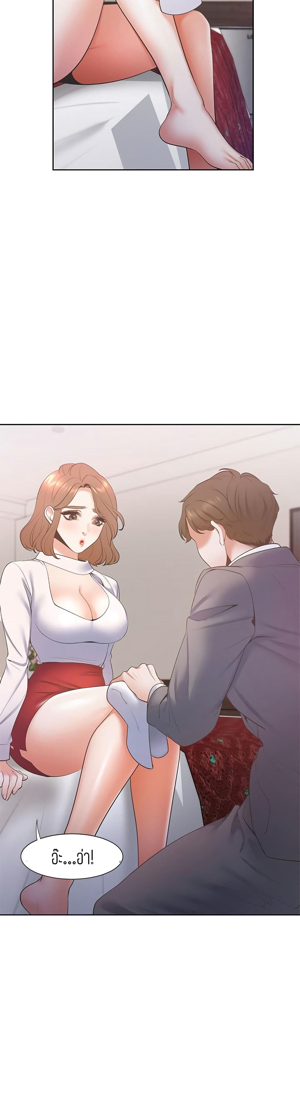 Thirst 5-5