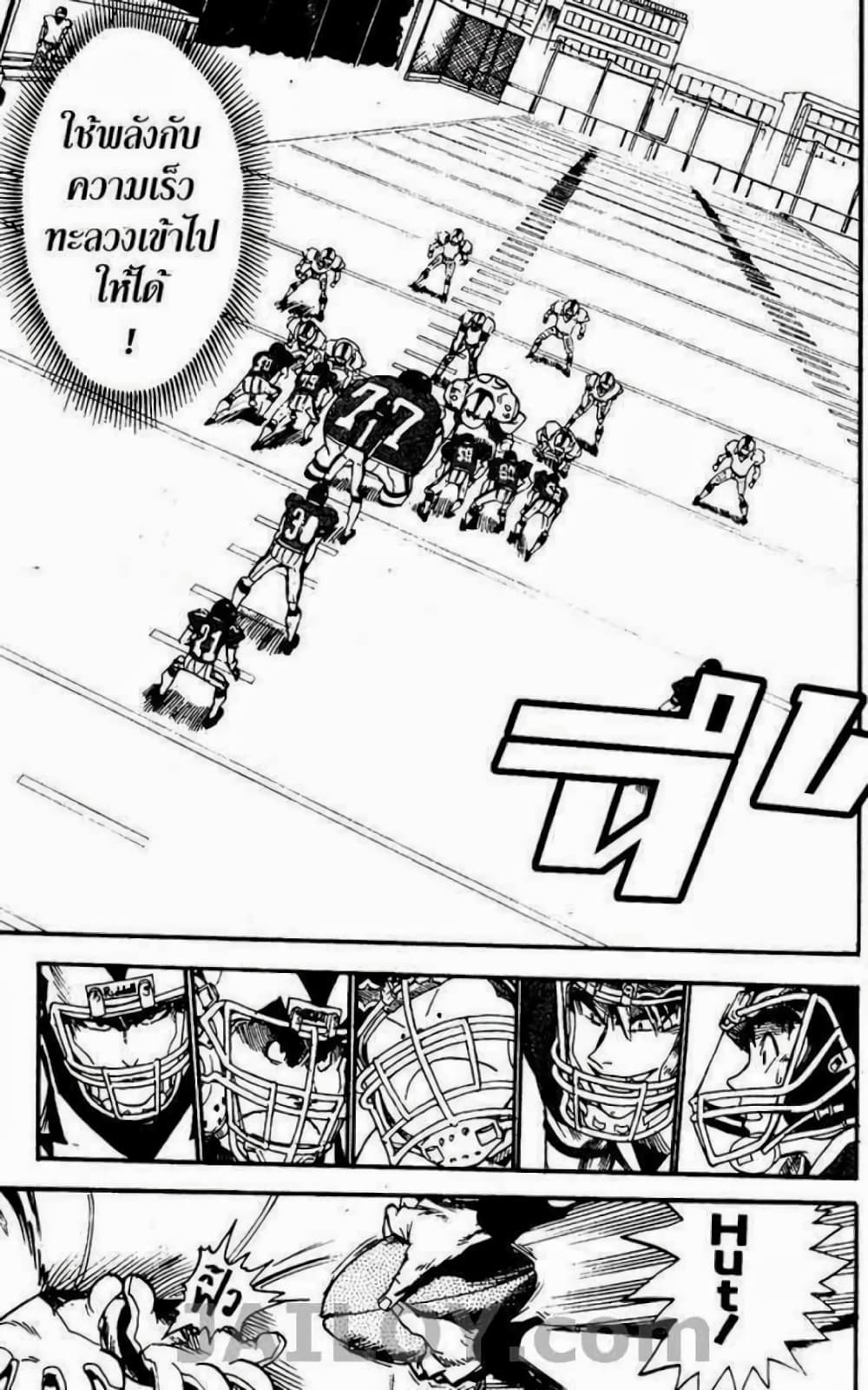 Eyeshield 21 18-18