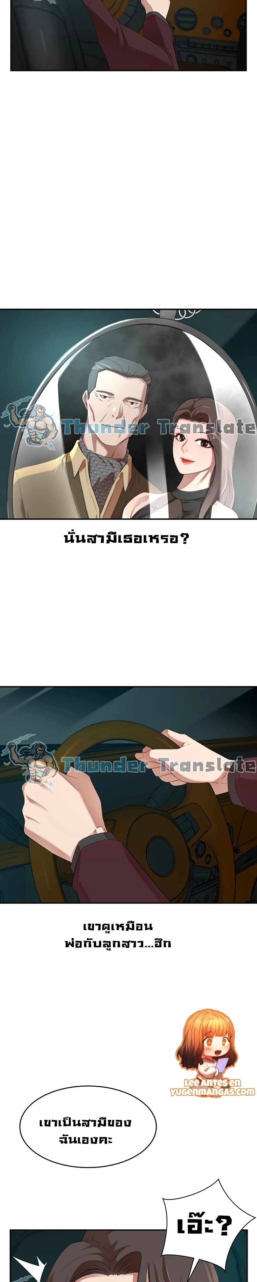 A Rich Laddy 2-2