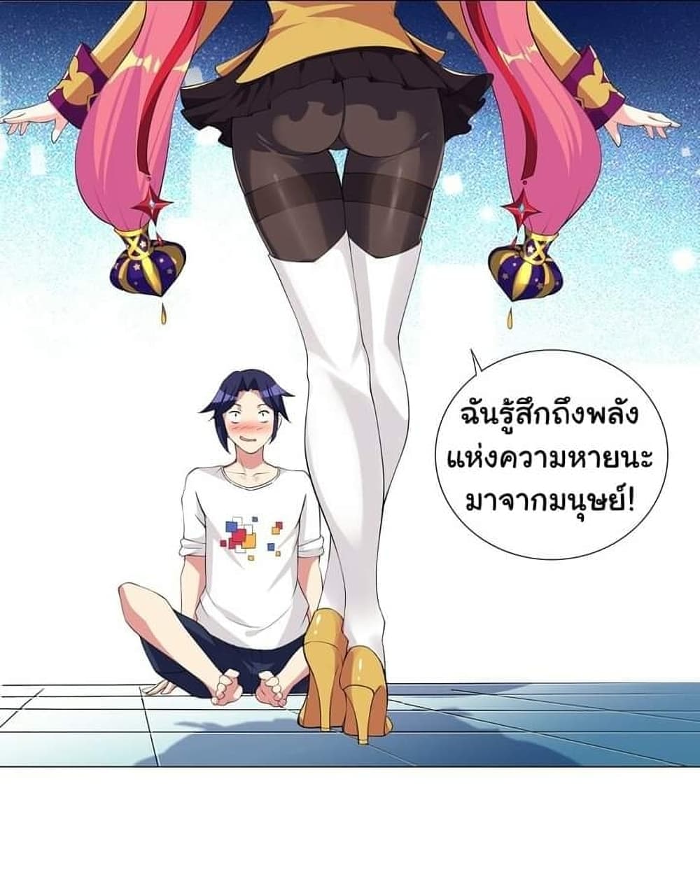 I Was Reincarnated Into a Super God, but Also Become a Lucky 666 Princess of Destiny 3-3