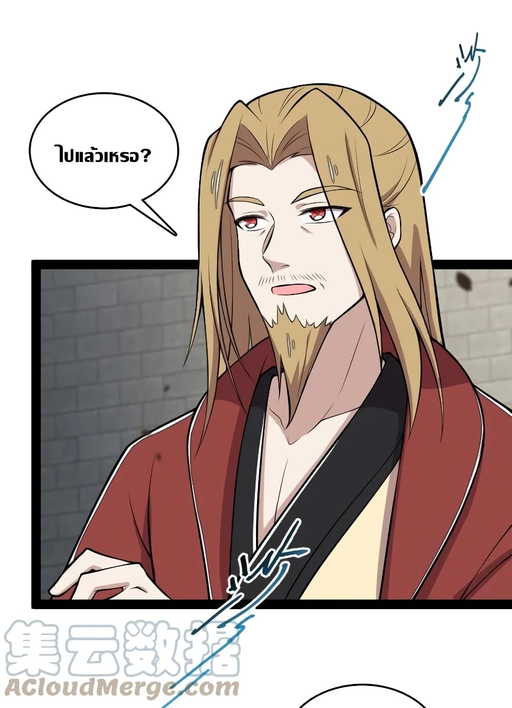 The Martial Emperor's Life After Seclusion 112-112