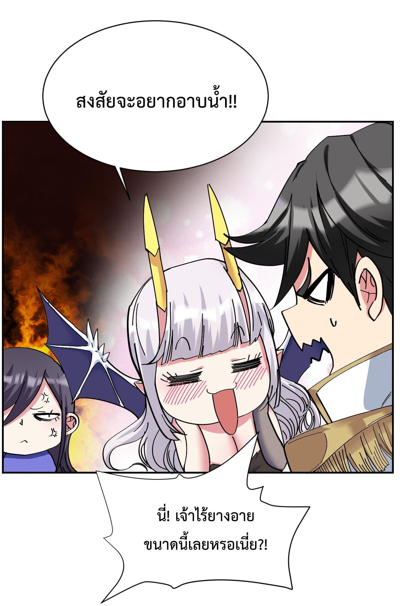 After The Dragon Slaying Knight Kissed The Dragon, He Wanted To Wash Away 5-5