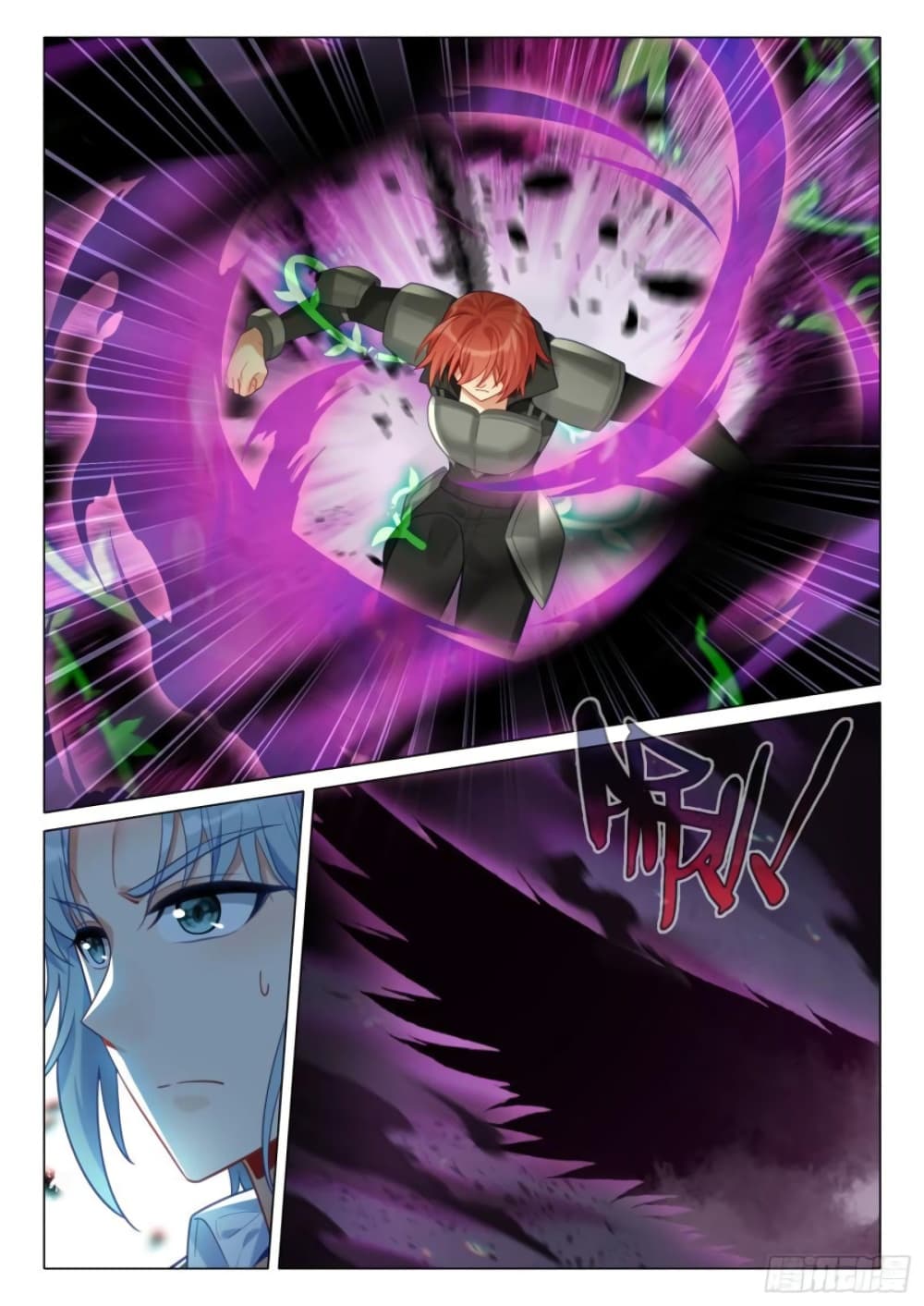 Douluo Dalu 3: The Legend of the Dragon King 301-ตำราสวรรค์