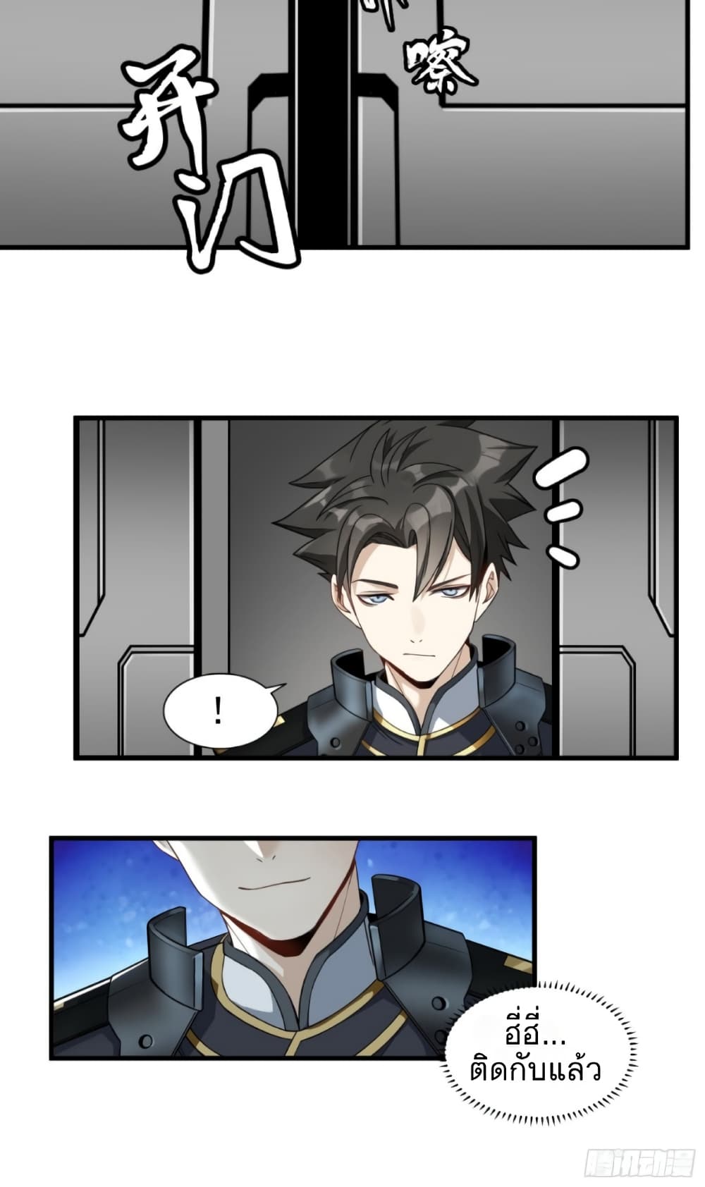Legend of Star General 14-14