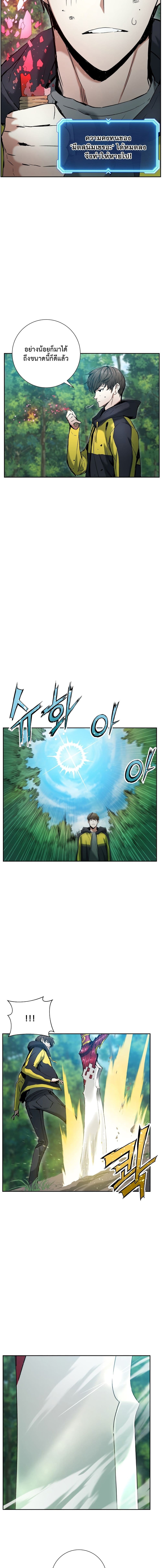 Return of the Broken Constellation 4-4
