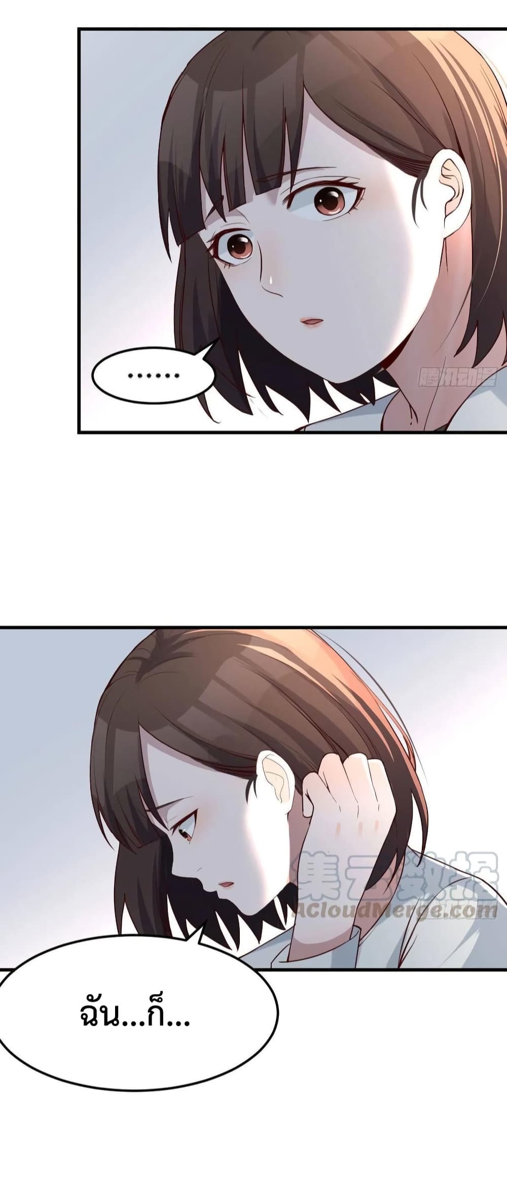 My Twin Girlfriends Loves Me So Much อยู่ดีๆผมก็มีแฟนเป็นแฝดสาวซะงั้น 139-139