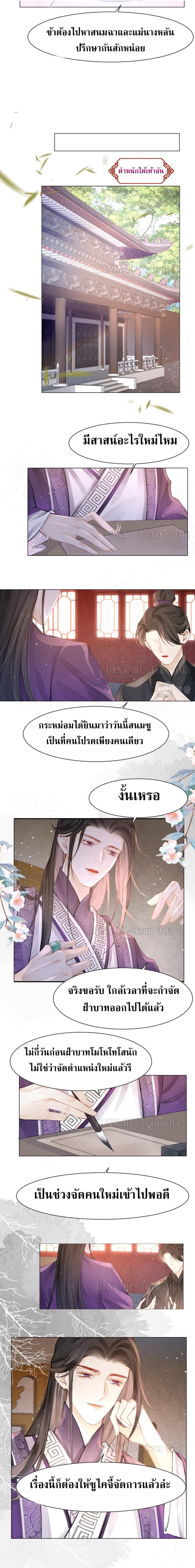 The Lonely King 9-9