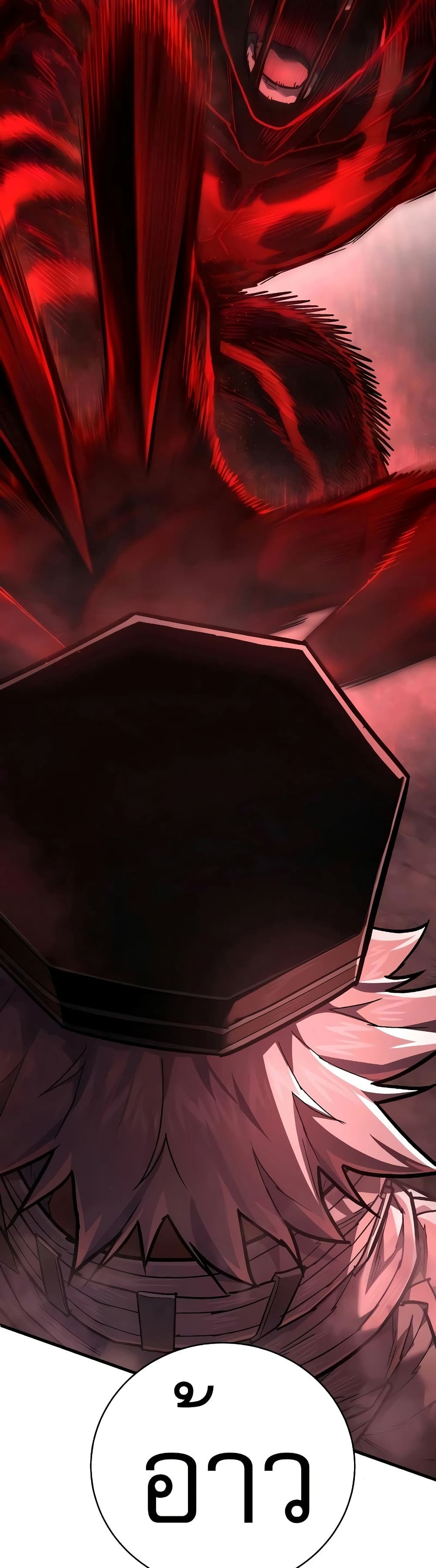 Executioner 20-20