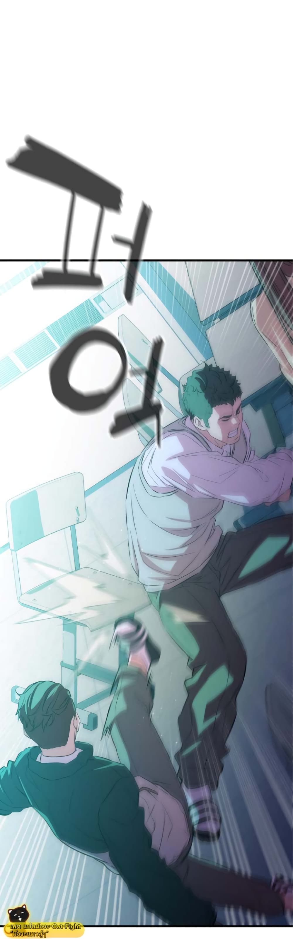 Incompetent Villain 20-20