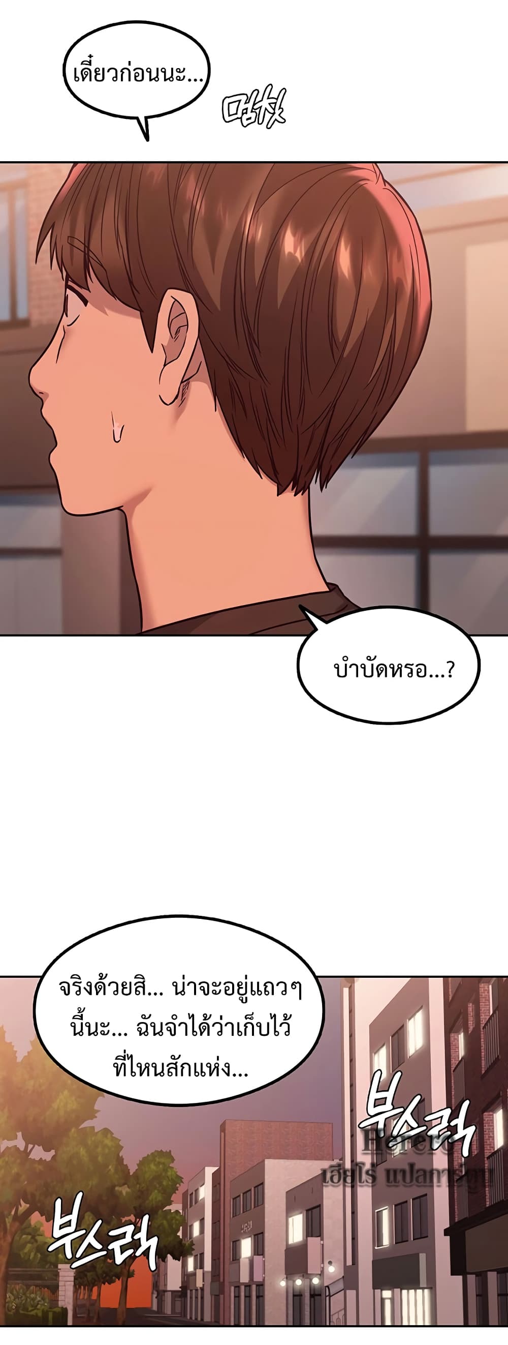 The Massage Club 2-2