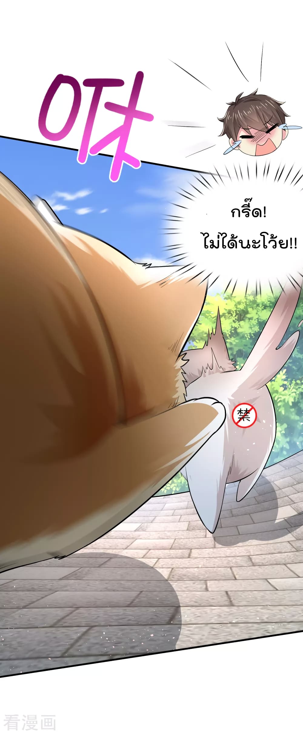 Super Bad Schoolmaster (Remake) เป็นสุดยอดนักเรียนสุดเทพ ด้วยระบบโลลิค่อนสุดแกร่ง 10-10