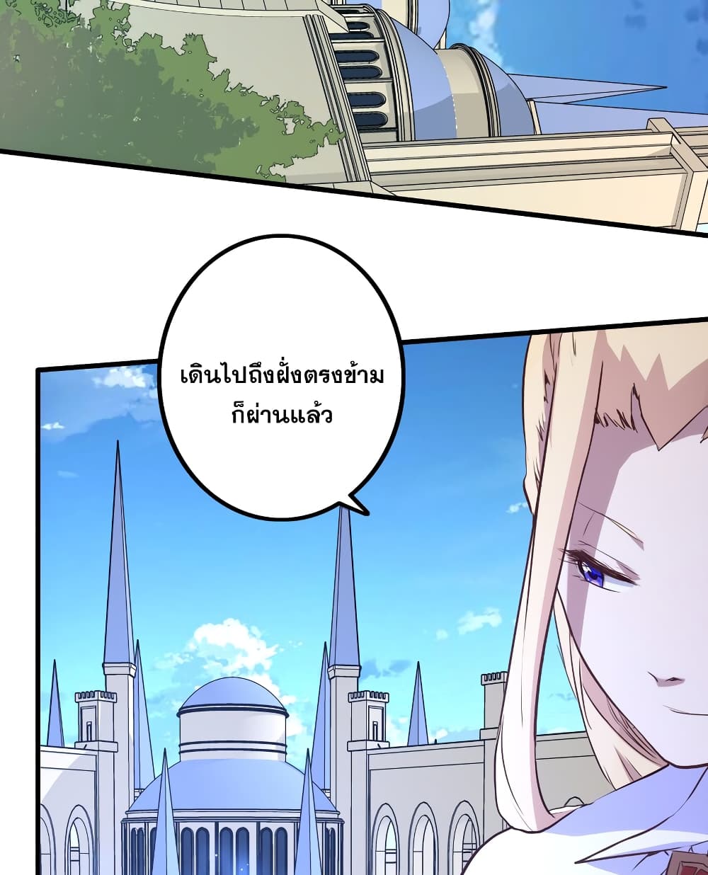 Training With The Demon King เหล่าผู้กล้าอยากฝึกฝนกับราชาปีศาจ 4-4