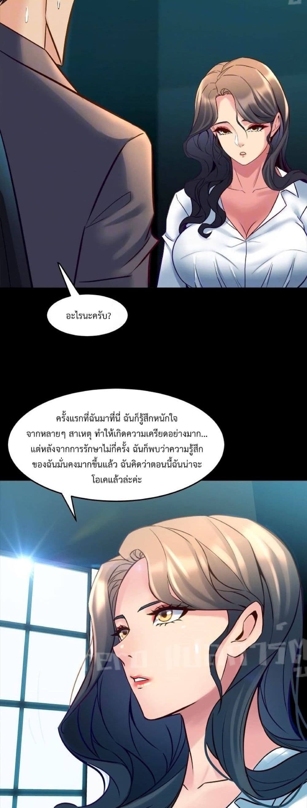 Cohabitation with My Ex-Wife ให้ตายสิต้องมาอยู่อาศับกับเมียเก่า 31-31