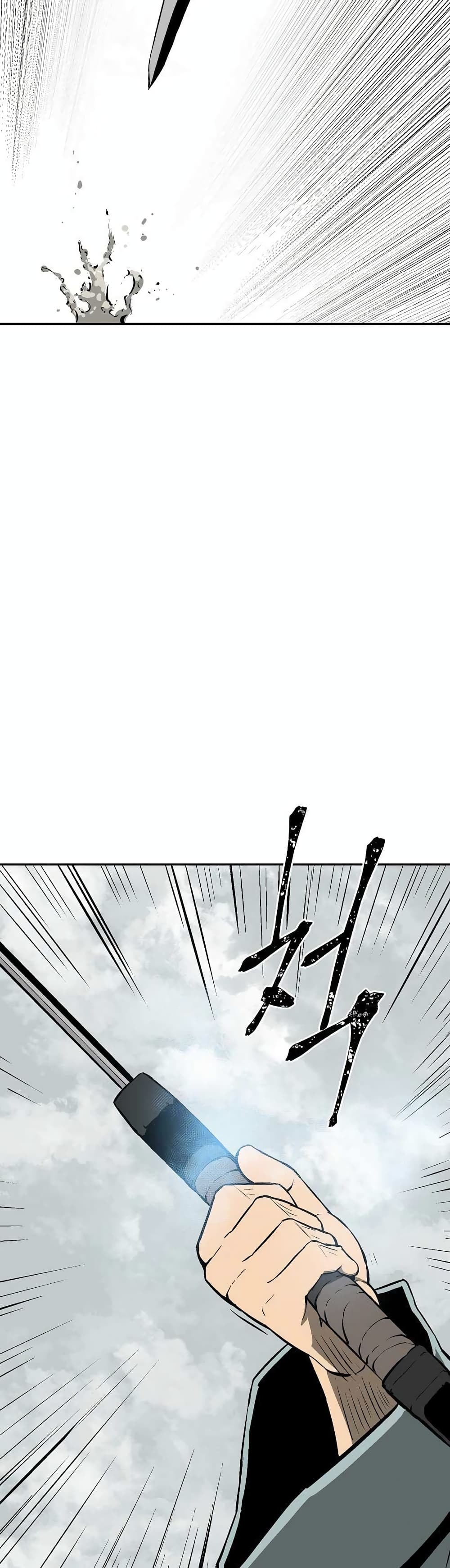 Tales of A Shinning Sword (TSS) 44-44