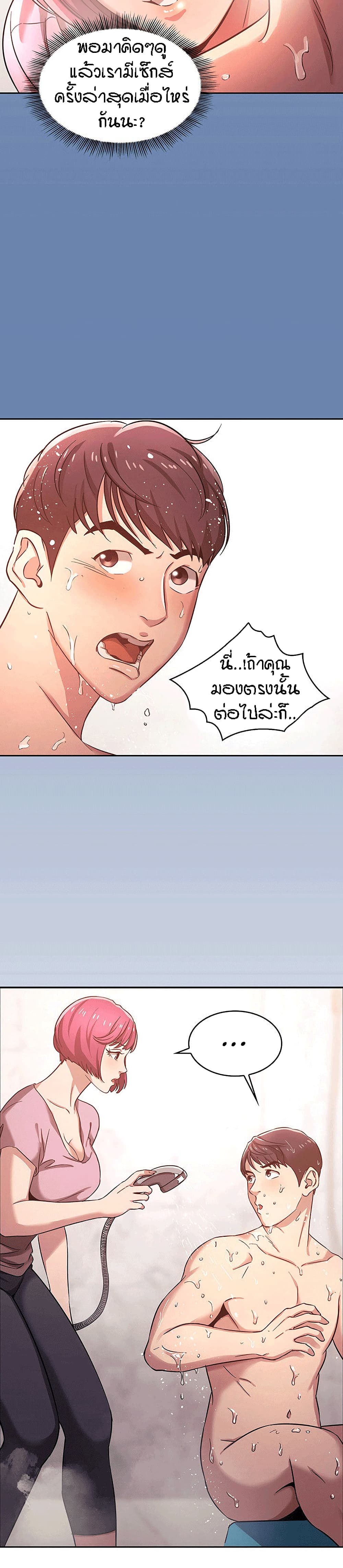 Mother Hunting 4-4