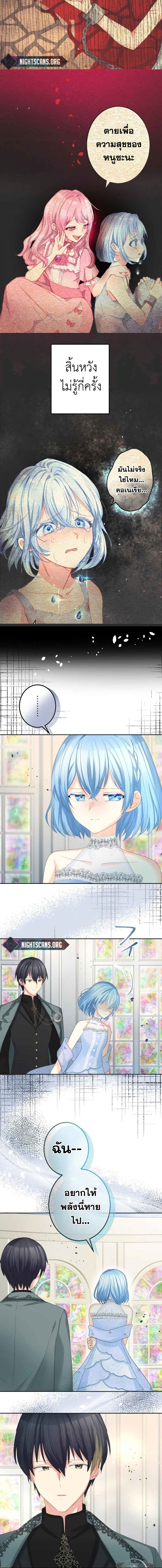 The Precious Girl Does Not Shed Tears 24-24