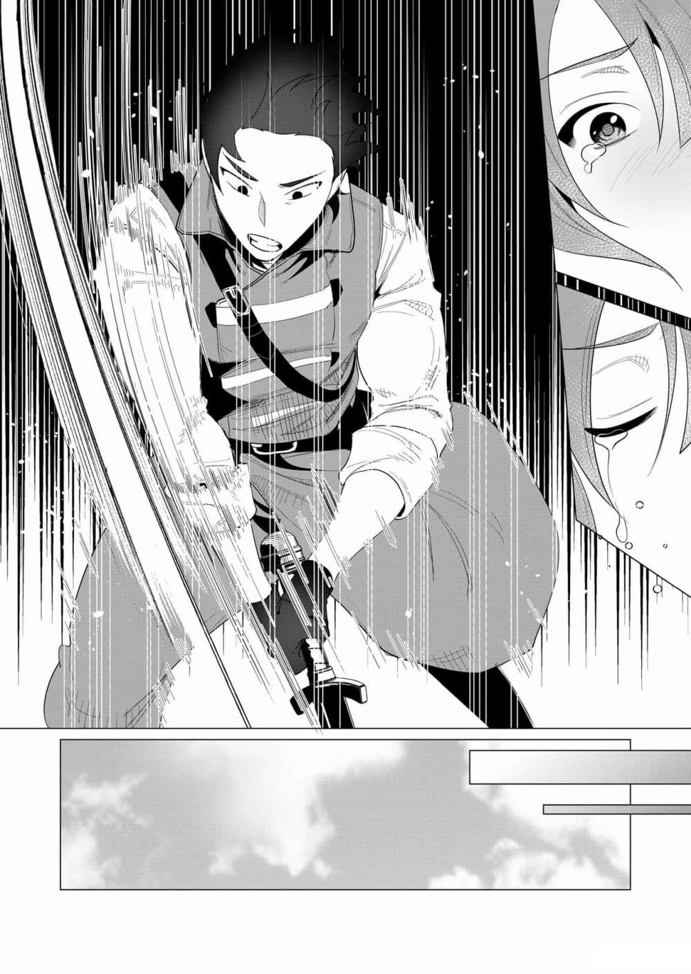 Yuusha-sama wa Houshuu ni Hitozuma wo go Kibou desu 2-2