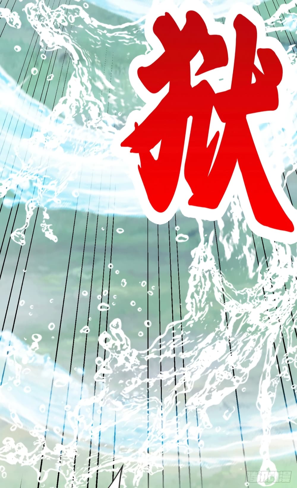 Immortal Husband on The Earth เซียนร้อยรักเขยนี้ขอบ่มเซียนให้พ่อตา 106-106