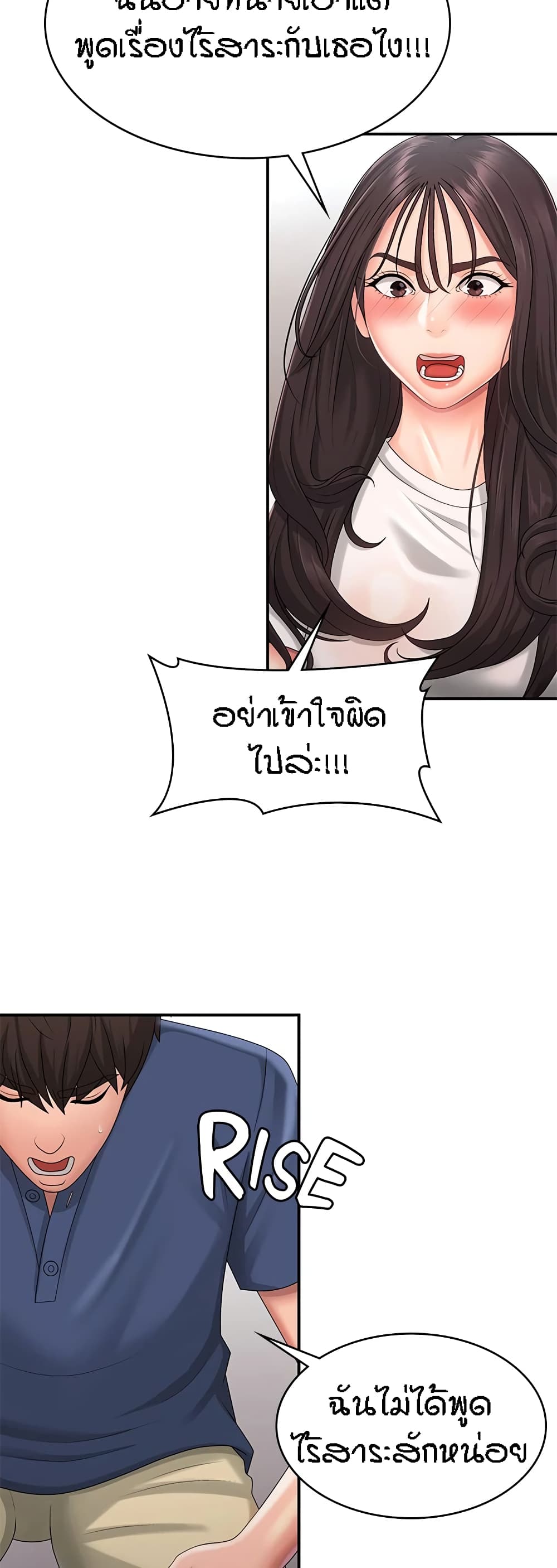Aunt Puberty 37-37