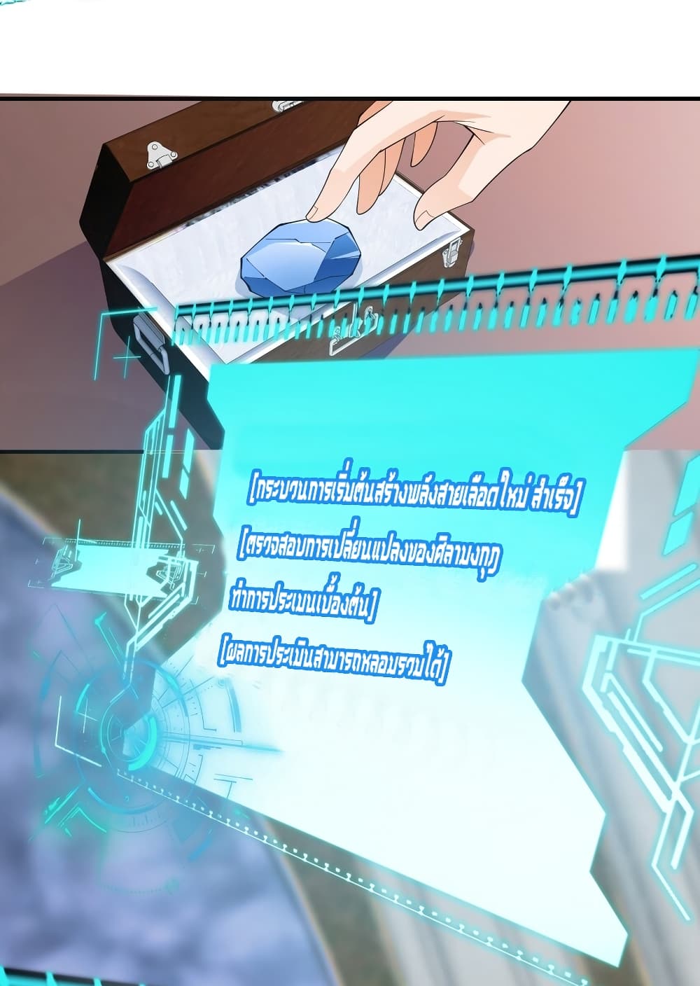 Young Master Villain Doesn't Want To Be Annihilated 73-73