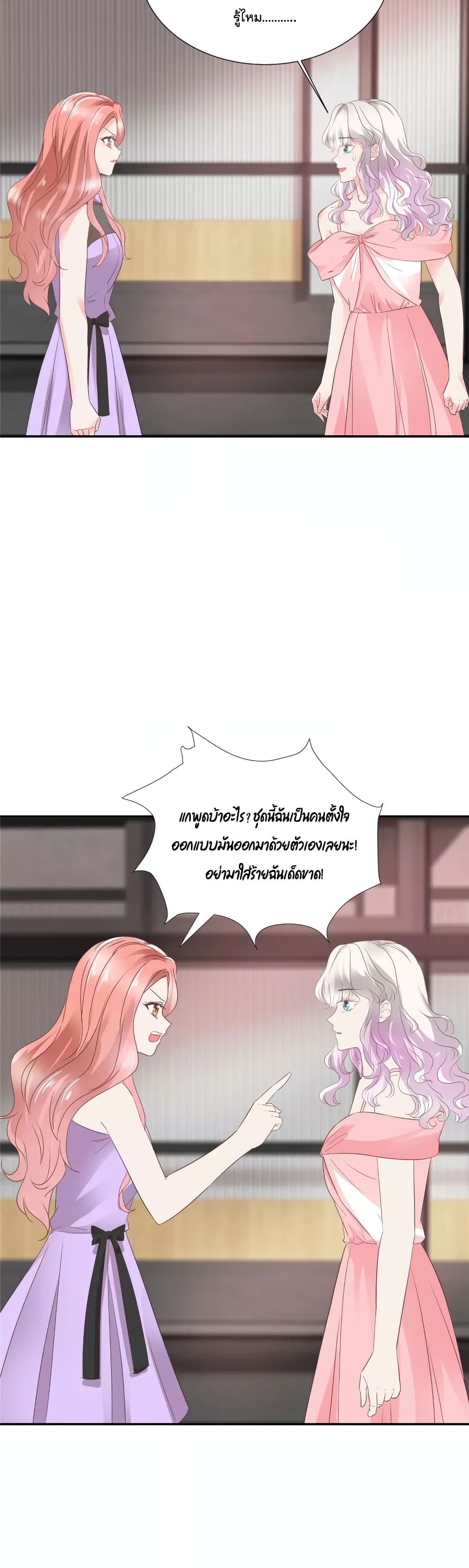 Season of Love 38-38