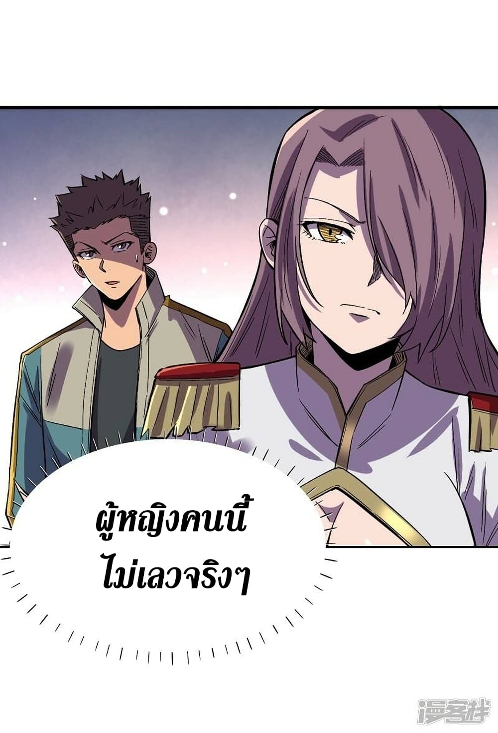 The Last Hero 105-105