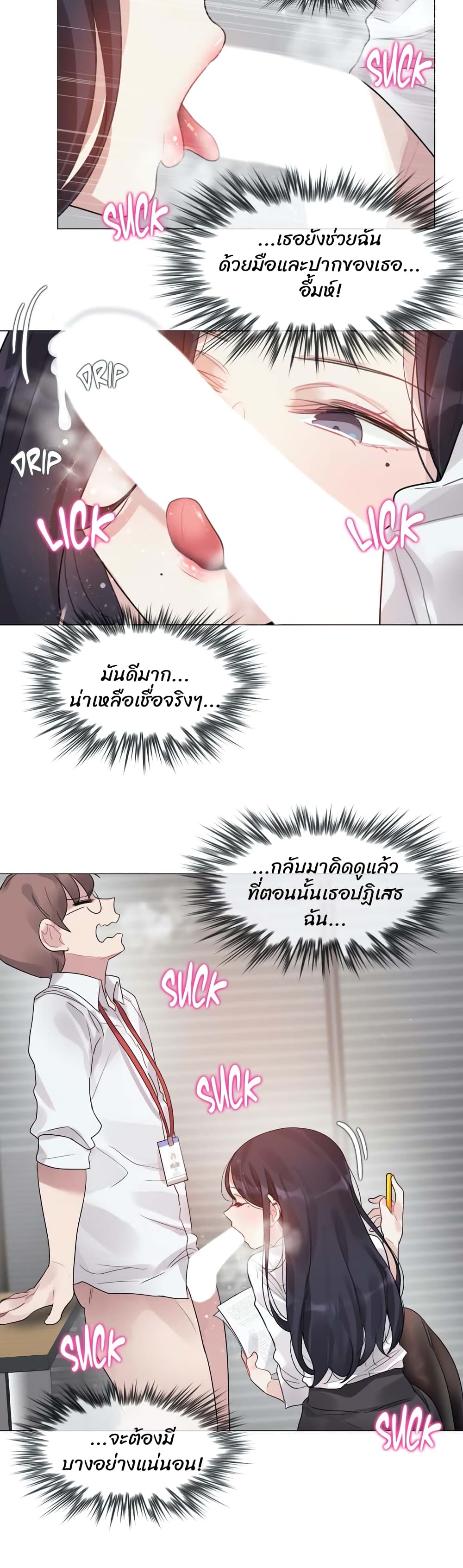 A Pervert's Daily Life 99-99