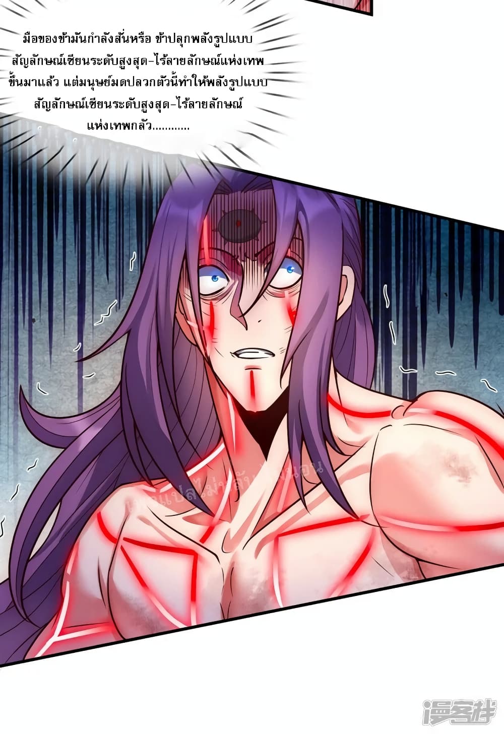 Returning to take revenge of the God Demon King 60-60