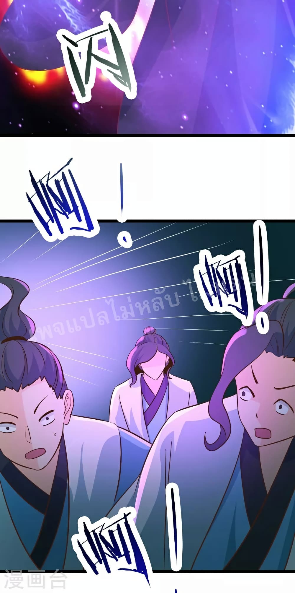 My Harem is All Female Students ฮาเร็มของข้ามีแต่ลูกศิษย์หญิงทั้งนั้น 41-41