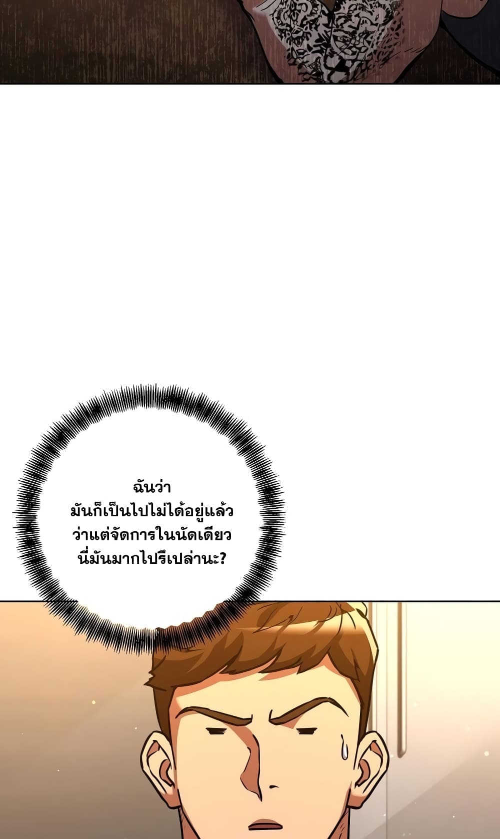 Surviving in an Action Manhwa 3-3