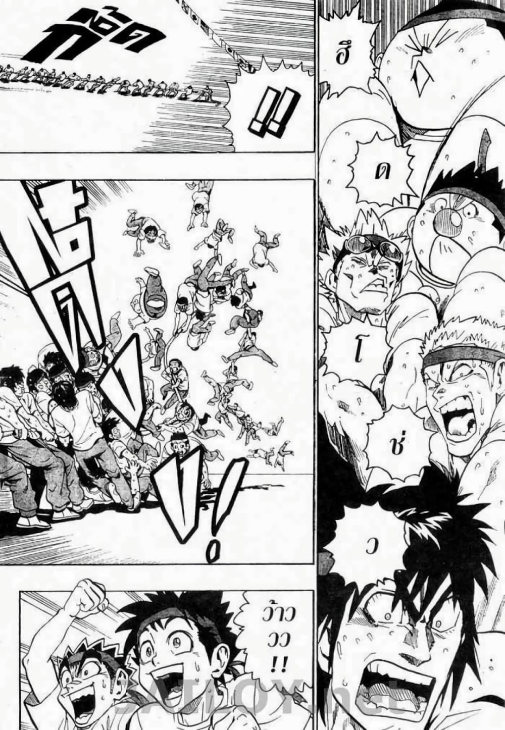 Eyeshield 21 129-129