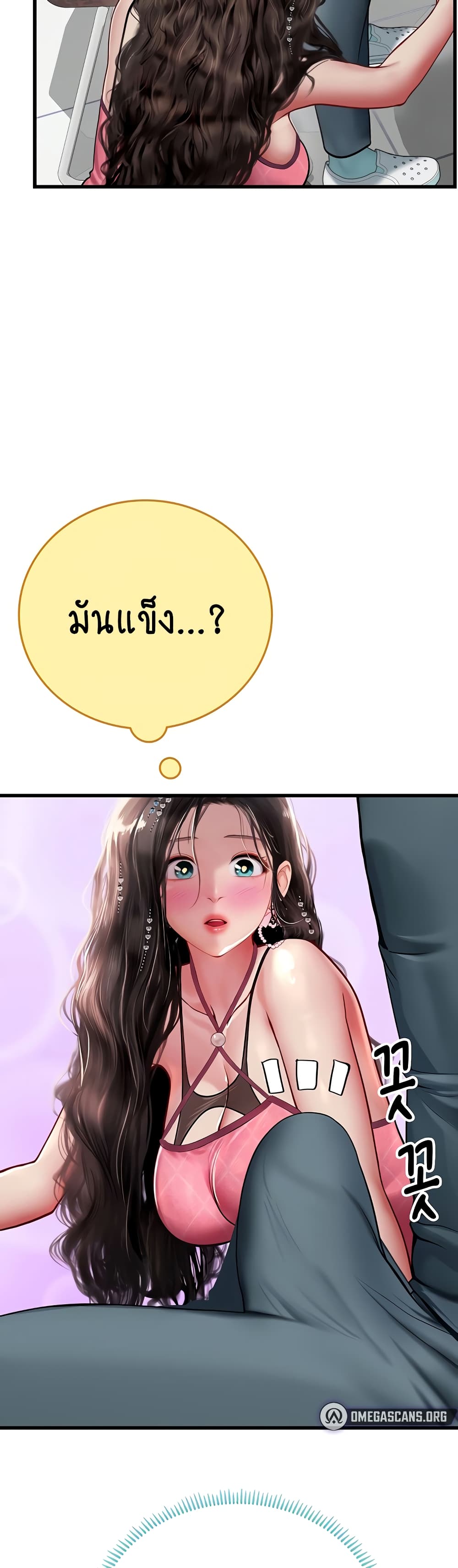 Intern Haenyeo 50-50