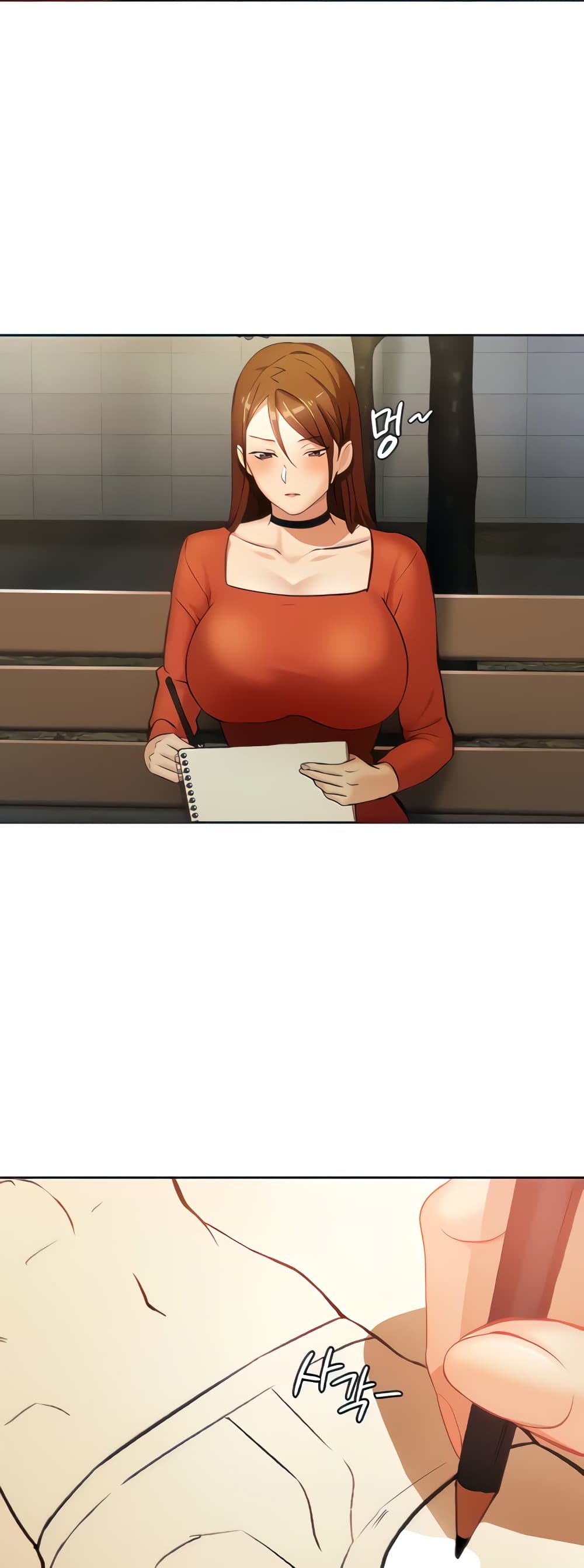 The Girl Next Door 4-4
