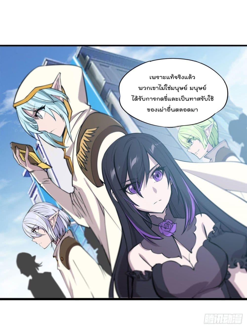 The Strongest Knight Become To Lolicon Vampire ผมคืออัศวินผู้แข็งแกร่งที่ถูกสาปให้กลายเป็นแวมไพร์โลลิ 174-174