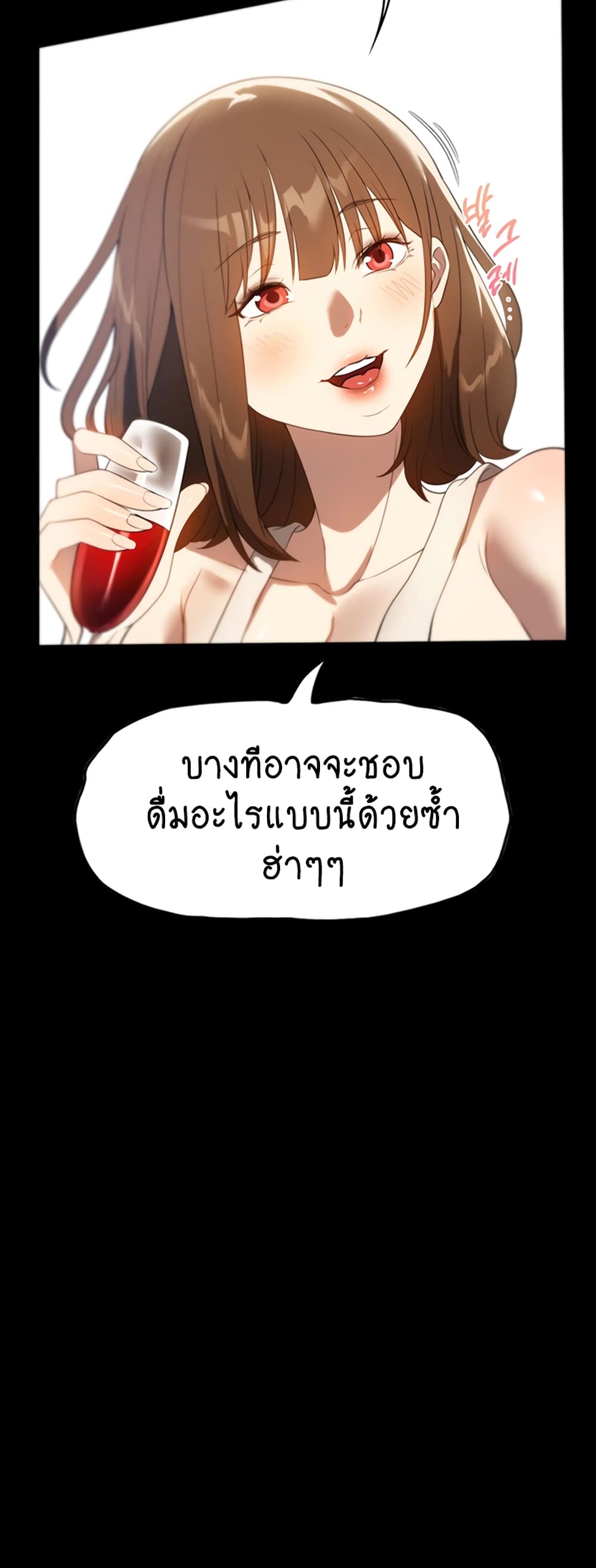 A Young Maid 54-54