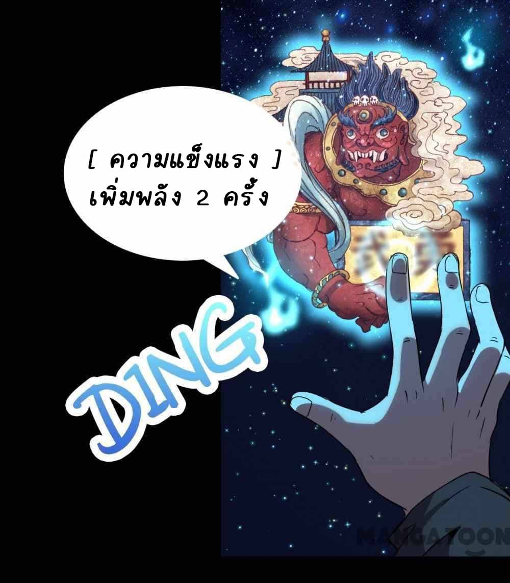 An Adventure in Paradise 15-15