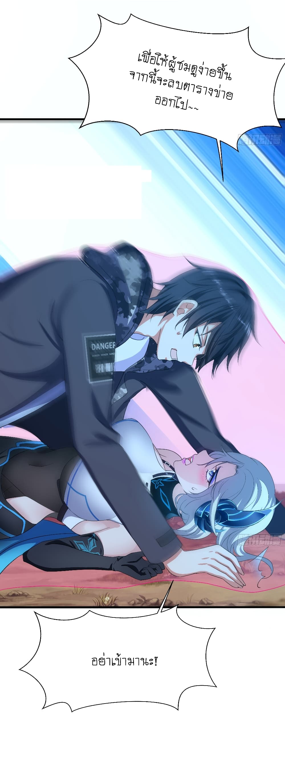I Opened the Harem in the Underworld 15-15